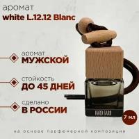 Ароматизатор для автомобиля / Автопарфюм аромат Lacoste white blanc 12.12