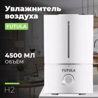 Ультразвуковой увлажнитель воздуха Xiaomi Futula Humidifier H2