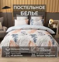 Комплект постельного белья Mency 2.0-двуспальный простынь на резинке по кругу House