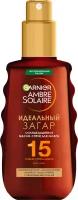 GARNIER Ambre Solaire Идеальный загар Солнцезащитное масло-спрей для загара с маслом Карите SPF 15