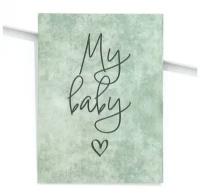 Папка для свидетельства о рождении «My Baby», А4