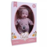 Кукла Junfa toys Baby so lovely, 28 см,1910-4