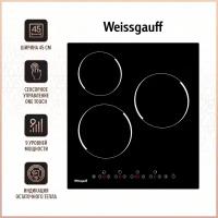 Электрическая варочная панель Weissgauff HV 430 B