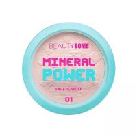 BEAUTY BOMB Пудра минеральная