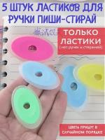 Ластики для ручек и стержней пиши стирай