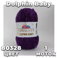 Himalaya Dolphin Baby 80328 (баклажан)