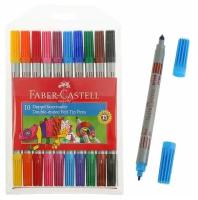 FABER-CASTELL Фломастеры двусторонние faber-castell, 10 цветов, тонкая/толстая линия письма, пвх упаковка, 151110