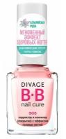 Divage NAIL CURE BB Корректор и консилер (покрытие) с эффектом гелиевых ногтей 