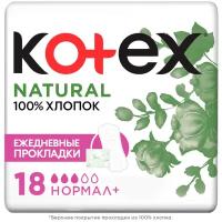 Ежедневные прокладки Kotex Natural Нормал+ экстра защита, 18шт