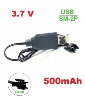 USB зарядное устройство 3.7V аккумуляторов разъем SM-2P СМ-2Р YP зарядка Lj Li-ion 14500 / 500 mAh машинка-перевертыш, мусорного ведра