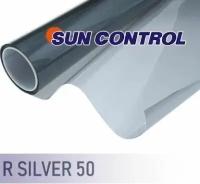 Зеркальная тонировочная самоклеящаяся пленка для окон R Silver 50 серебро SunControl, 1,52 х0.5м