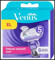 Venus Swirl Сменные Кассеты 8 шт