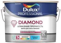 Dulux Diamond / Дюлакс Даймонд алмазная прочность краска для стен и потолков, износостойкая, матовая BC 0,9л