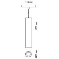 Трековый светильник-спот Novotech Flum 358426