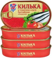 Консервы рыбные 5 Морей - Килька балтийская неразделанная в томатном соусе, 175 г