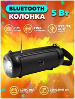 Колонка беспроводная Bluetooth с фонарем, FM радио, USB плеер OT-SPB122/черная Орбита