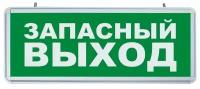 Аккумуляторный светильник FERON, 6 LED1W 230V, AC зеленый 355*145*25 mm, серебристый, EL56 32552 15928490