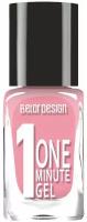 BelorDesign Лак для ногтей One minute gel, т. 202 сахарная вата