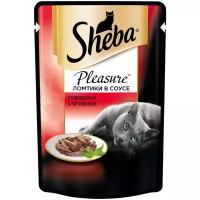 Влажный корм для кошек Sheba Pleasure, с ягненком, с говядиной 85 г (кусочки в соусе)