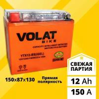 Аккумулятор для мотоцикла 12в гелевый 12 Ah 150 A прямая полярность VOLAT YTX12-BS(iGEL) акб 12v GEL для мопеда, скутера, квадроцикла 150x87x130