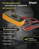 Профессиональный цифровой мультиметр Navigator 93 580 NMT-Mm05