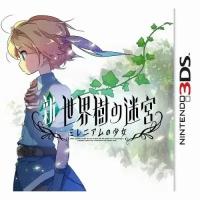 Etrian Odyssey Untold: The Millennium Girl (3DS, английская версия)