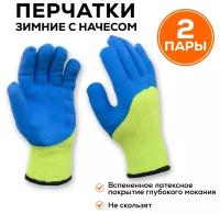 Перчатки утепленные защитные с латексным покрытием с начесом #300