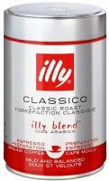 Кофе в зернах ILLY средняя обжарка жестяная банка 250 г