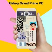 Силиконовый чехол на Samsung Galaxy Grand Prime VE Pack 2 / для Самсунг Галакси Гранд Прайм ВЕ Дуос