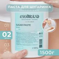 NOBRAND.PRO Сахарная паста для шугаринга new formula мягкая плотность для депиляции, 1,5 кг. Паста для удаления волос