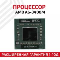 Процессор AMD A6-3400M для ноутбука