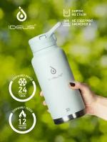 Термос для чая для воды бутылка для воды спортивная термобутылка термокружка Fujisan XL, голубая