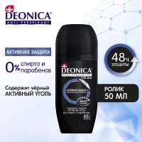 Дезодорант мужской антиперспирант Deonica For Men 