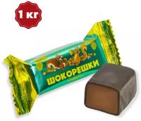 Конфеты шокорешки с начинкой пралине с ореховым вкусом в шоколадной глазури 1 кг, Сладуница