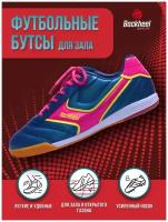 Спортивные футбольные бутсы для зала мужские Backheel BLUE 210912 размер 40