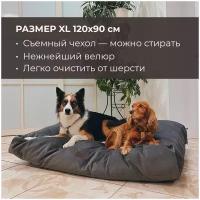 Лежанка-матрас для животных со съемным чехлом PET BED Велюр, размер XL 120х90 см, темно-серый