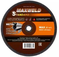 Круг отрезной для металла MAXWELD STANDART 230х2,5 мм