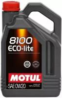 Motul 8100 ECO-lite 0W20 SP-RC/ GF-6a (4л)