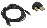 USB 2.0 A -> B 5bites UC5010-050A