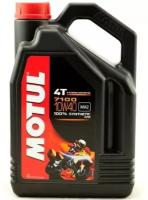 Масло моторное MOTUL 7100 4T 10W40 4л 104092