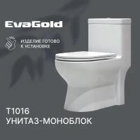 Унитаз напольный моноблок EvaGold T1016 с гофрой и подводкой