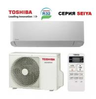 Настенный кондиционер (сплит-система) Toshiba RAS-10J2KVG-EE / RAS-10J2AVG-EE