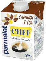 Сливки Parmalat 11% 500мл