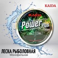 Монофильная леска для рыбалки KAIDA Power Plus 0.26 mm 8.42 kg Dark Green