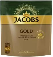 Кофе растворимый Jacobs Gold