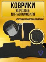 Ворсовые коврики в салон авто фургон KIA Bongo III 2004- левый руль Двухкабинник, черные с черной окантовкой