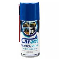 Автомобильная смазка Grand Caratt VS-40