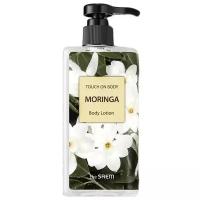 The Saem Лосьон для тела Touch On Body Moringa Body Lotion