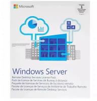 Программное обеспечение Microsoft Windows Server CAL 2019 Rus 1pk DSP OEI 5 Clt Device CAL (R18-05838)