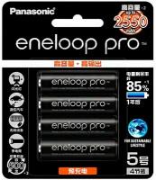 Аккумуляторы (4 шт.) Panasonic 2550 mAh R6/AA Eneloop Pro 3HCCA/4BW-4BL